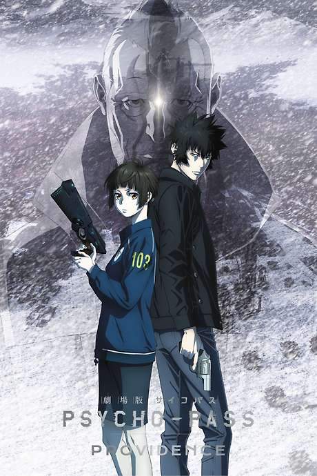 Psycho-Pass: Providence